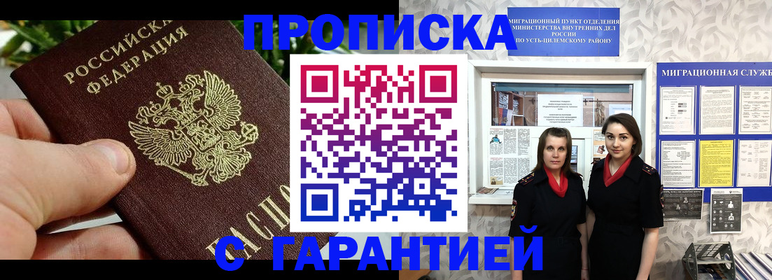 регистрация для школы в Тарко-Сале
